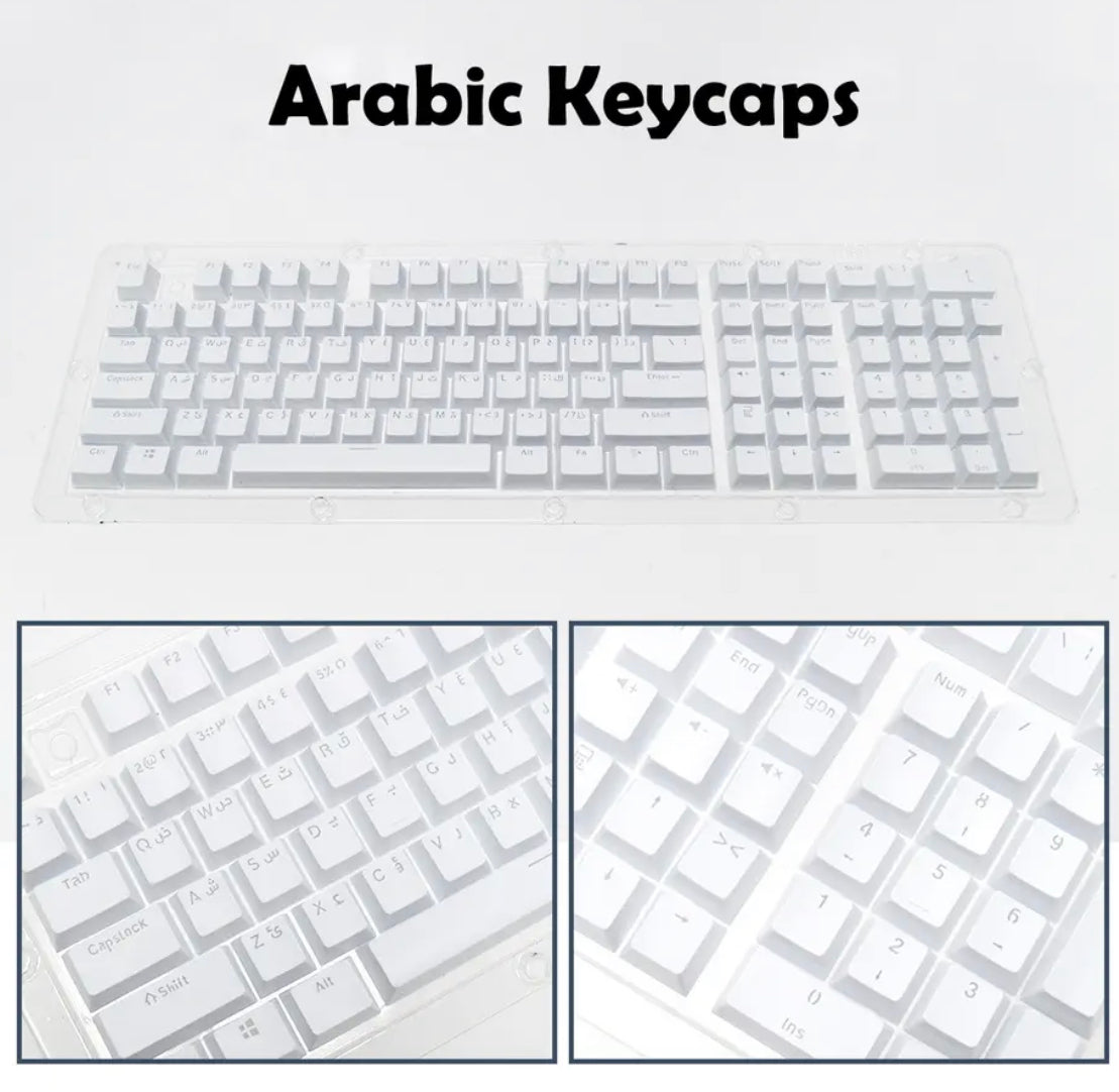Arabic Keycaps – EL3BS7
