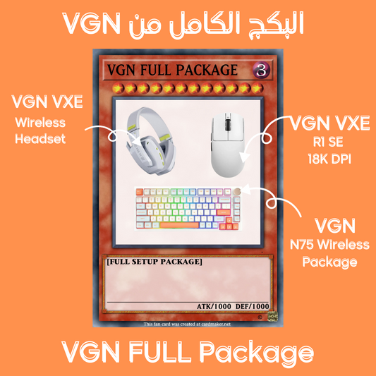 VGN VXE PRO Package (VGN N75 + VXE R1 SE + VXE Siren)