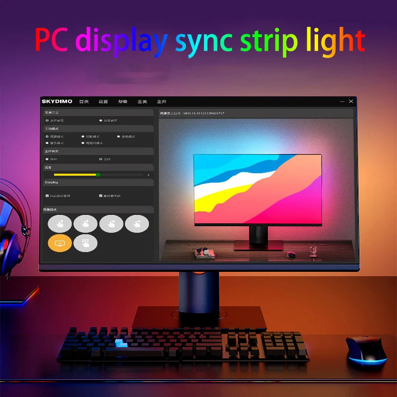 شاشة الكمبيوتر الذكية RGB Back Lightning Synchronization