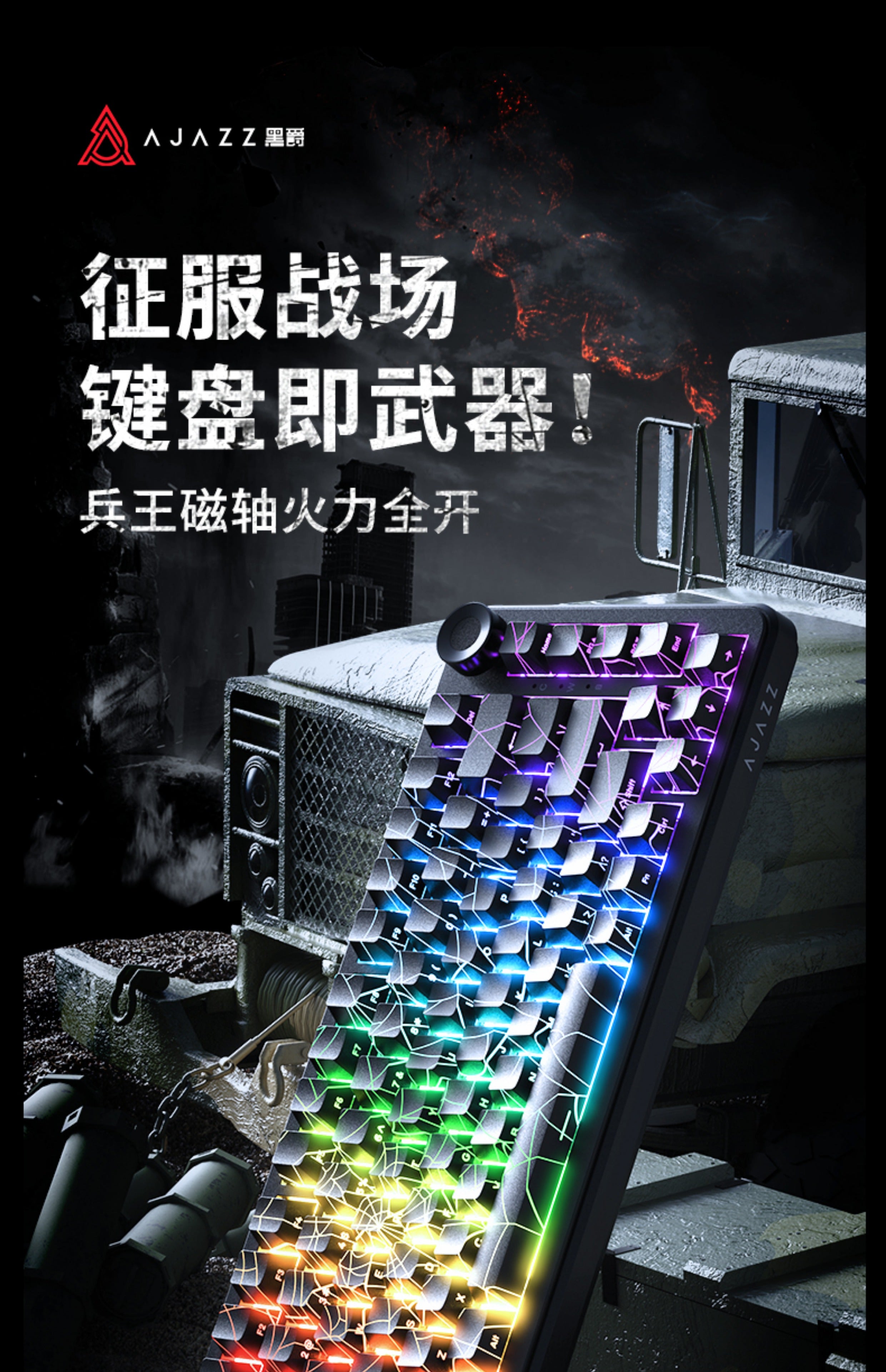 AJAZZ AK820 MAX Wireless 8K Magnetic E-Sports Keyboard 0.01mm 128K